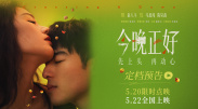 四虎精品影院在线观看视频